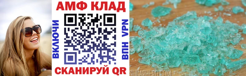 АМФ 98%  продажа наркотиков  Феодосия 
