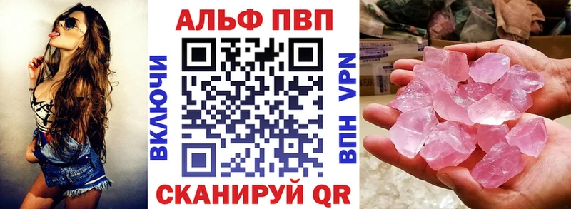 Alfa_PVP крисы CK  где купить наркотик  Феодосия 