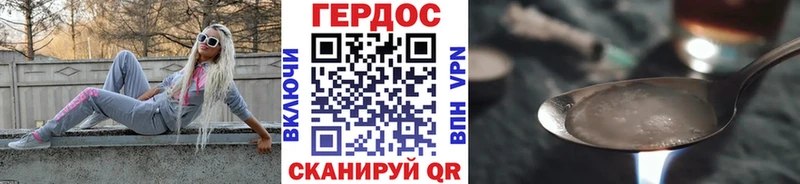 блэк спрут рабочий сайт  Феодосия  ГЕРОИН Heroin 