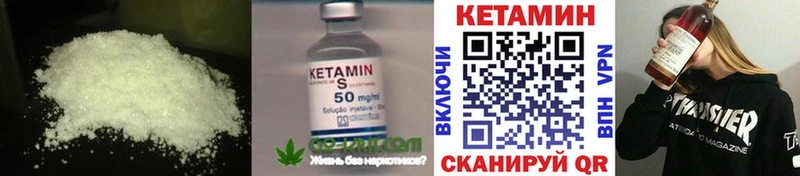 КЕТАМИН ketamine  Феодосия 