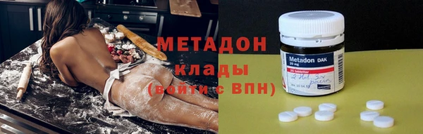 марки lsd Арсеньев