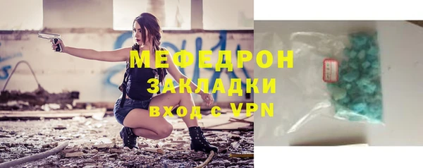 кокаин премиум Армянск