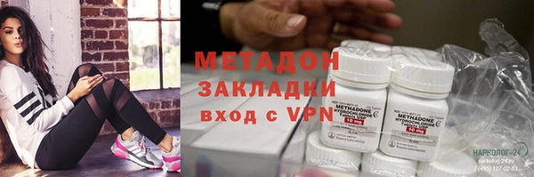 кокаин премиум Армянск