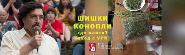 кокаин премиум Армянск