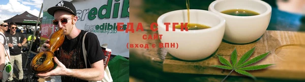 кокаин премиум Армянск