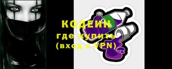 марки lsd Арсеньев