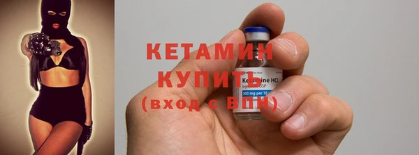 кокаин премиум Армянск