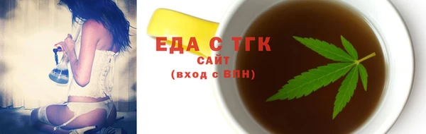 кокаин премиум Армянск