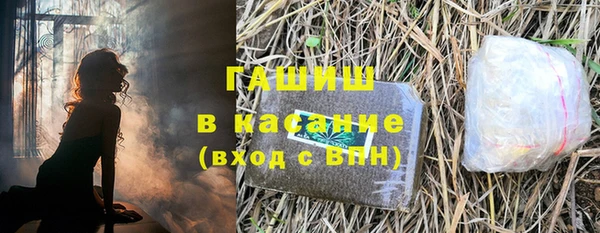прущая мука Балахна
