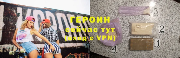 ALPHA-PVP Баксан