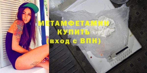 кокаин премиум Армянск
