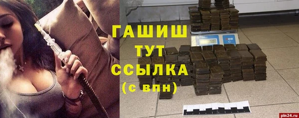 марки lsd Арсеньев