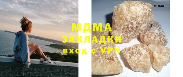 марки lsd Арсеньев