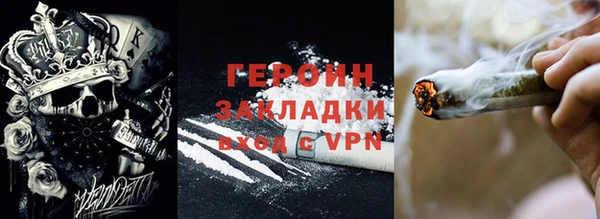 марки lsd Арсеньев