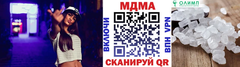 MDMA VHQ  Феодосия 