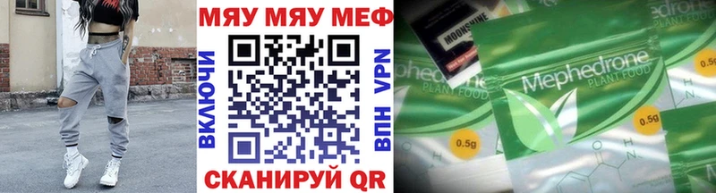 МЕФ кристаллы Феодосия