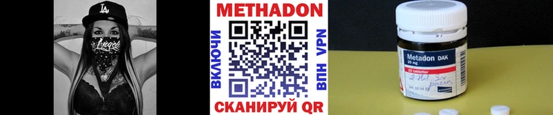 Метадон мёд  где можно купить   Феодосия 