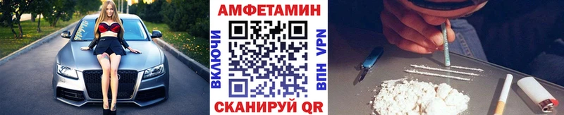 продажа наркотиков  Феодосия  МЕТАМФЕТАМИН пудра 