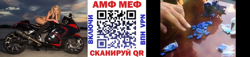 Первитин Methamphetamine Феодосия
