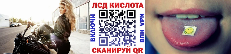 Марки 25I-NBOMe 1,5мг  Феодосия 