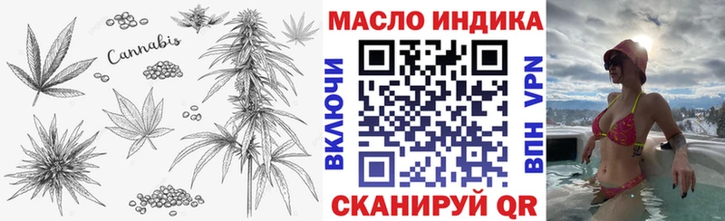 ТГК THC oil  MEGA ССЫЛКА  Феодосия 