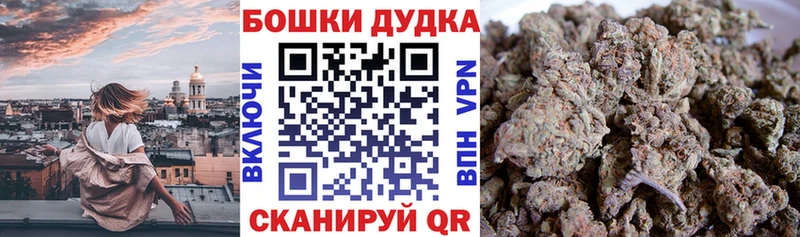 Марихуана THC 21%  как найти закладки  ОМГ ОМГ онион  Феодосия 